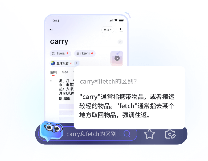 有道翻译 论文去重 AI改写功能截图